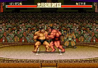 Aa Harimanada (Japan)