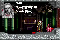 Akumajou Dracula - Circle of the Moon (C)(Titan)