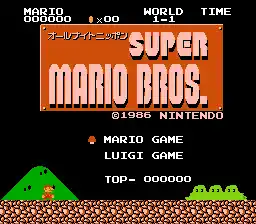 All Night Nippon Super Mario Bros. (Japan) (Promo)
