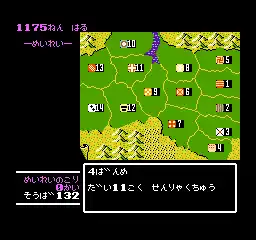 Aoki Ookami to Shiroki Mejika - Genghis Khan (Japan)