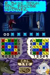 Arashi no Yoru ni (Japan)