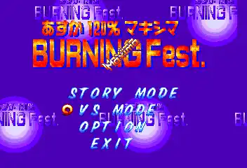 Asuka 120% Maxima Burning Fest