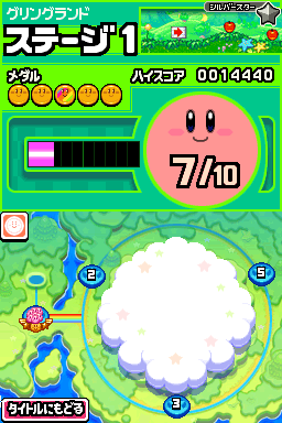 Atsumete! Kirby (Japan)