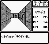 Ayakashi no Shiro (Japan)