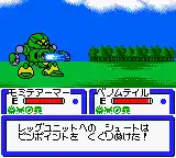 B-Daman Bakugaiden V - Final Mega Tune (Japan)