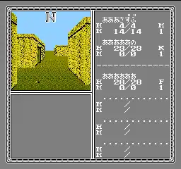 Bard's Tale II, The - The Destiny Knight (Japan)