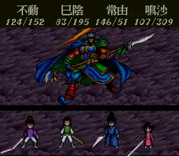 Benkei Gaiden - Suna no Shou (Japan)