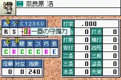 Best Play Pro Yakyuu (J)(Chakky)