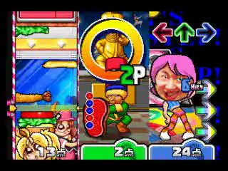 Bishi Bashi Special 3 (Japan)