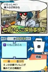 Black Jack - Hi no Tori Hen (Japan)