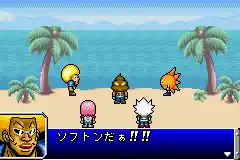 Boboboubo Boubobo 2 (J)(Cezar)