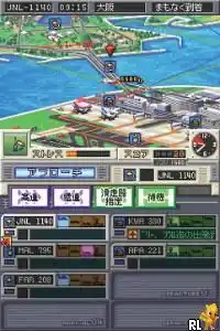 Boku wa Koukuu Kanseikan DS - Air Traffic Controller (Japan)