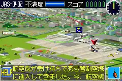 Boku wa Koukuu Kanseikan (J)(Rapid Fire)