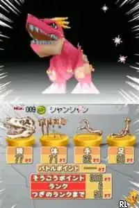 Bokura wa Kaseki Horider (Japan)