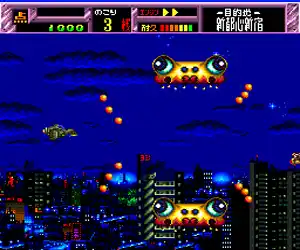 Bouken Danshaku Don - The Lost Sunheart (Japan)