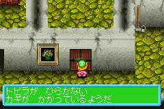 Bouken Yuuki Densetsu Plaston Gate (J)(Rising Sun)