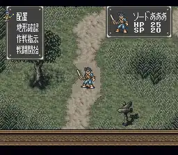 Bounty Sword (Japan)