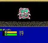 Brave Saga - Shinshou Astaria (Japan)