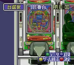 BS Let's Pachinko Nante Gindama 1 (Japan)