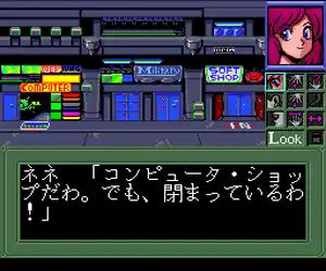 Bubblegum Crash! - Knight Sabers 2034 (Japan)