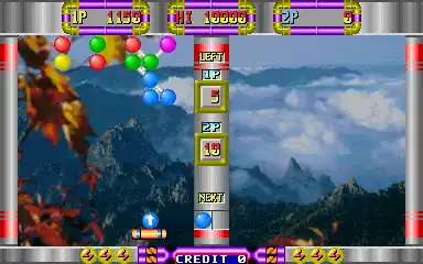 Cannon Ball (Yun Sung, horizontal)