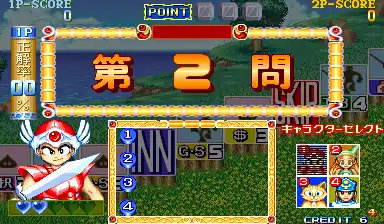 Capcom World 2 (920611 Japan)