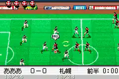 Captain Tsubasa - Eikou no Kiseki (J)(Cezar)