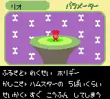 Chee-Chai Alien (Japan)