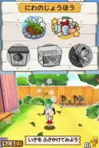 Chibi Maruko-chan DS - Maru-chan no Machi (Japan)