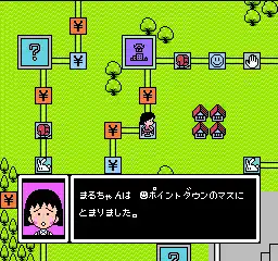 Chibi Maruko-Chan - Uki Uki Shopping (Japan)