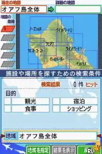 Chikyuu no Arukikata DS - Hawaii '07-'08 - Oahu-tou (Japan)