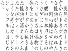 Cho Denki Card Battle Yofu Makai Kikuchi Shugo (J) [M][!]