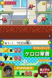 Chou Gekijouban Keroro Gunsou - Gekishin Dragon Warriors de Arimasu! (Japan)