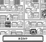 Chousoku Spinner (Japan)