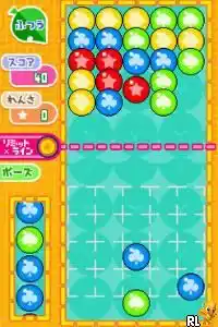 Ciao Dream Touch! - Happy Anniversary (Japan)