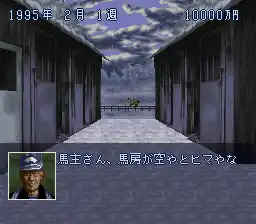 Classic Road II (Japan)