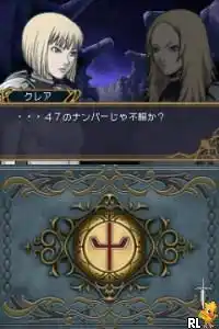 Claymore - Gingan no Majo (Japan)