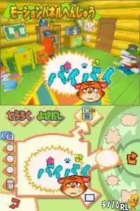 Crash Bandicoot Festival (Japan)