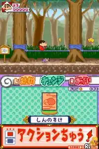 Crayon Shin-chan - Obaka Dainin Den - Susume! Kasukabe Ninja Tai! (Japan)