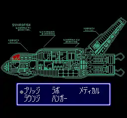 Cyber Knight (Japan)