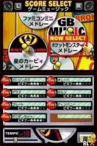 Daigassou! Band-Brothers (Japan)