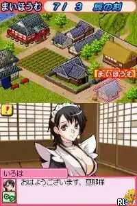 Days of Memories (Japan)