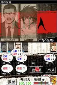 Death Note - Kira Game (Japan)