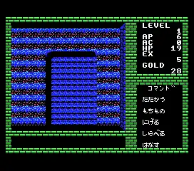 Deep Dungeon 1