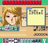 Dejiko no Mahjong Party (Japan)