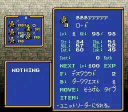 Densetsu no Ogre Battle - The March of the Black Queen (Japan)