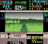Densha de Go! 2 (Japan)