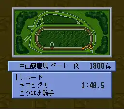 Derby Jockey - Kishu Ou e no Michi (Japan) (Rev A)