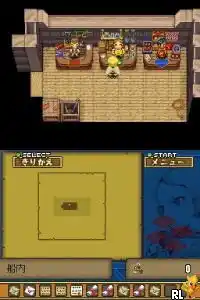 Destiny Links (Japan)
