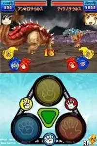 Dino King Battle - Taiko kara no Hyouryuusha (Japan)
